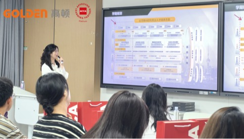 AI+ACCA 未来无界计划（全周期AI时代商业人才培养方案）