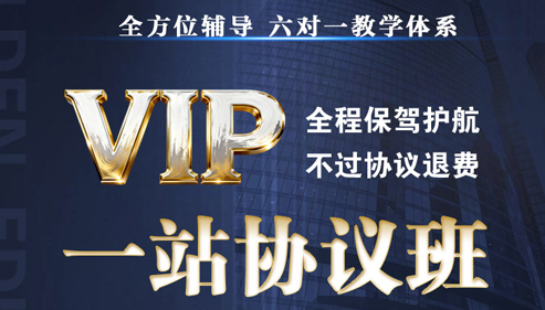 高级会计职称论文指导班