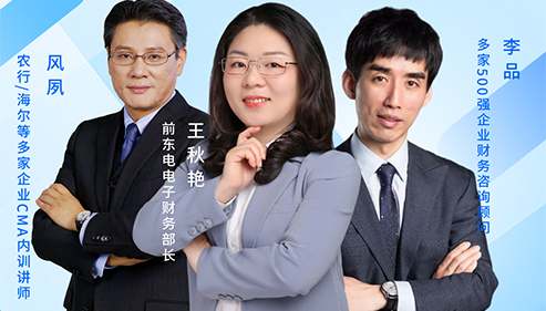 CMA高清智能网课（2026全新升级）