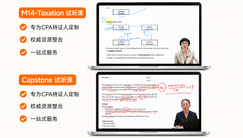 HKICPA香港注册会计师职达计划-迈出职业进阶