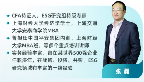 CFA-ESG持证计划2026