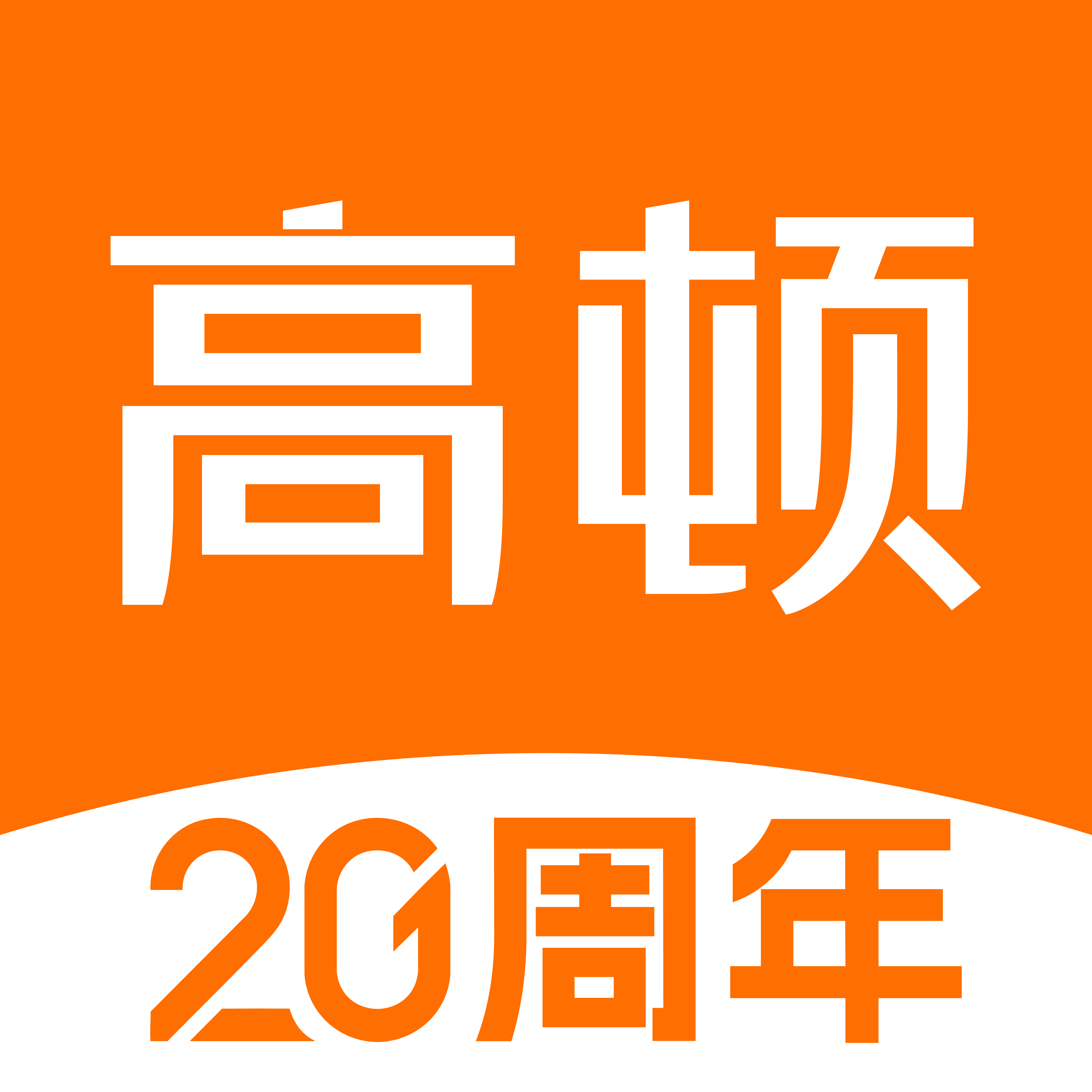 高顿教育